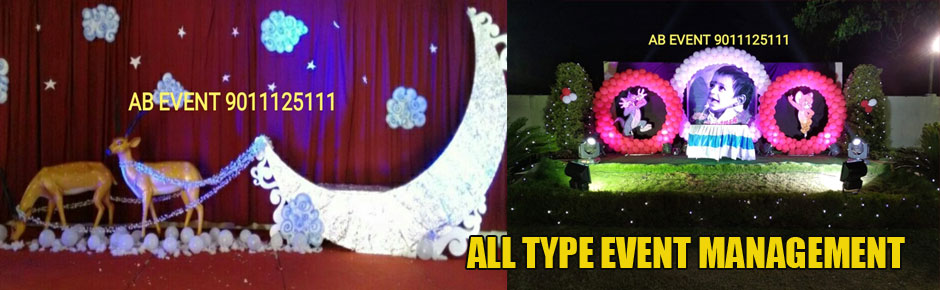 AB Event Management